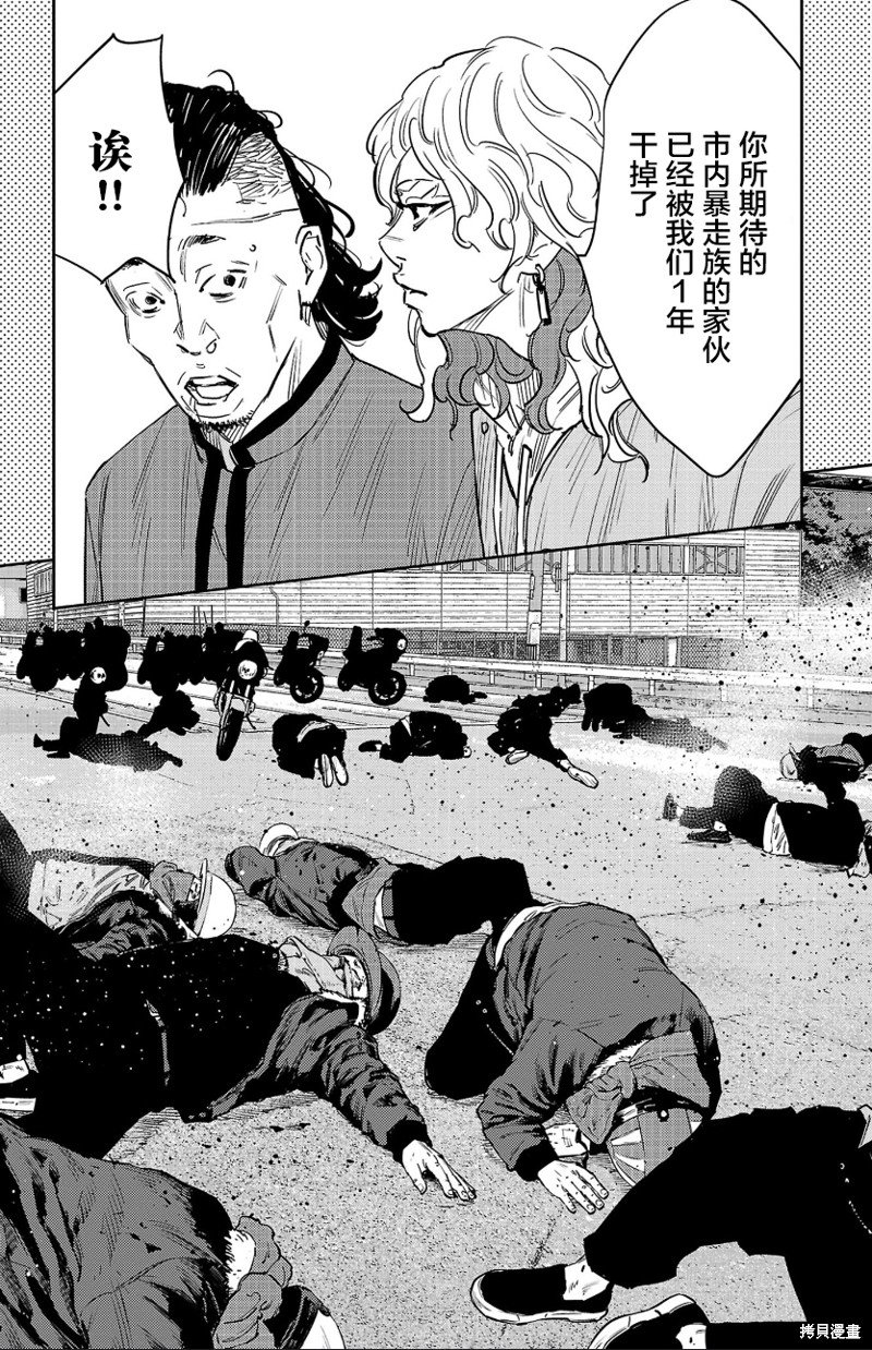 第91话