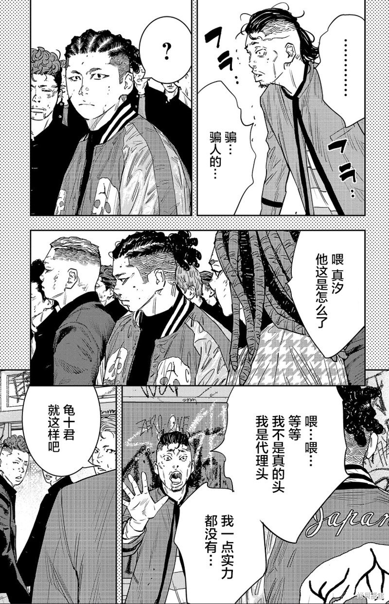第91话