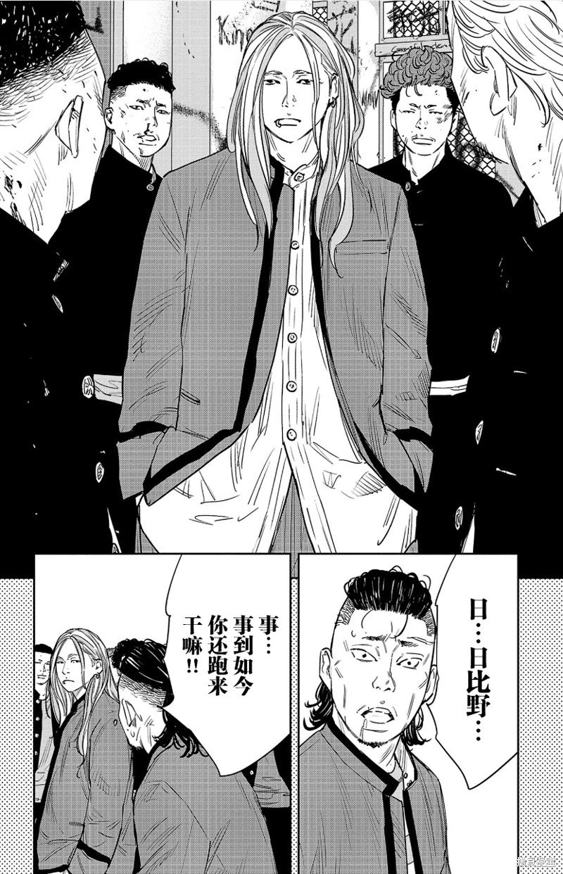 第91话