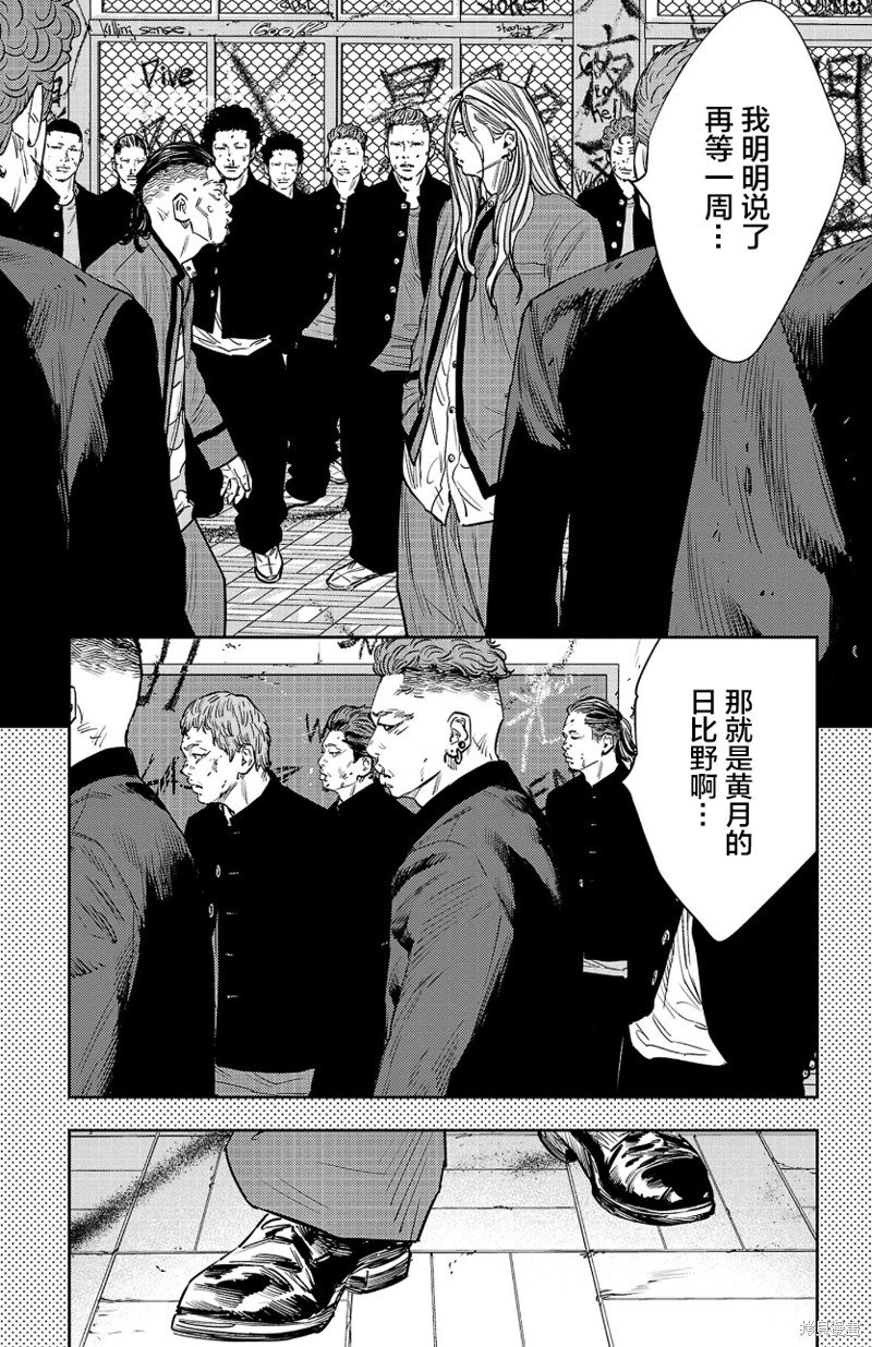 第91话