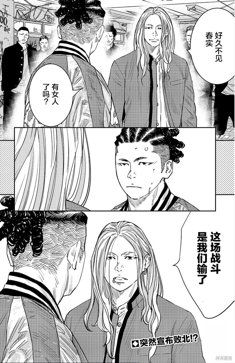 第91话