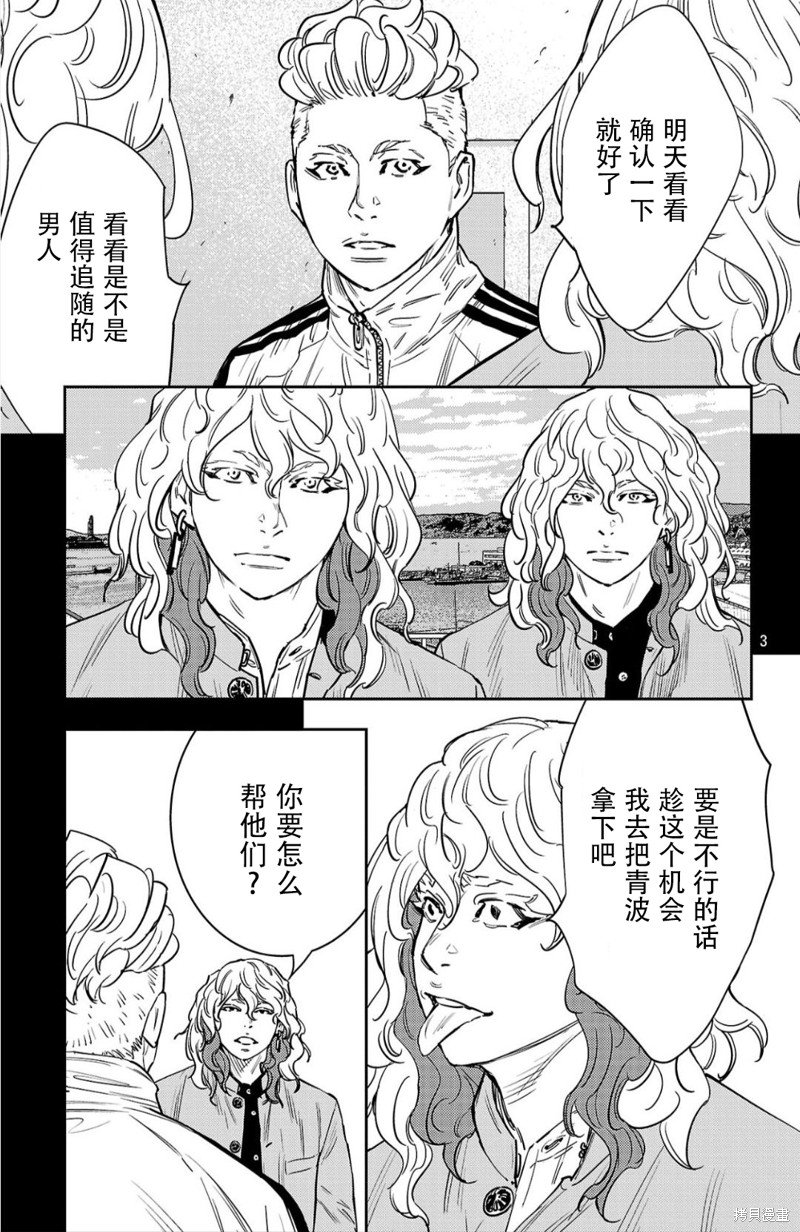第92话