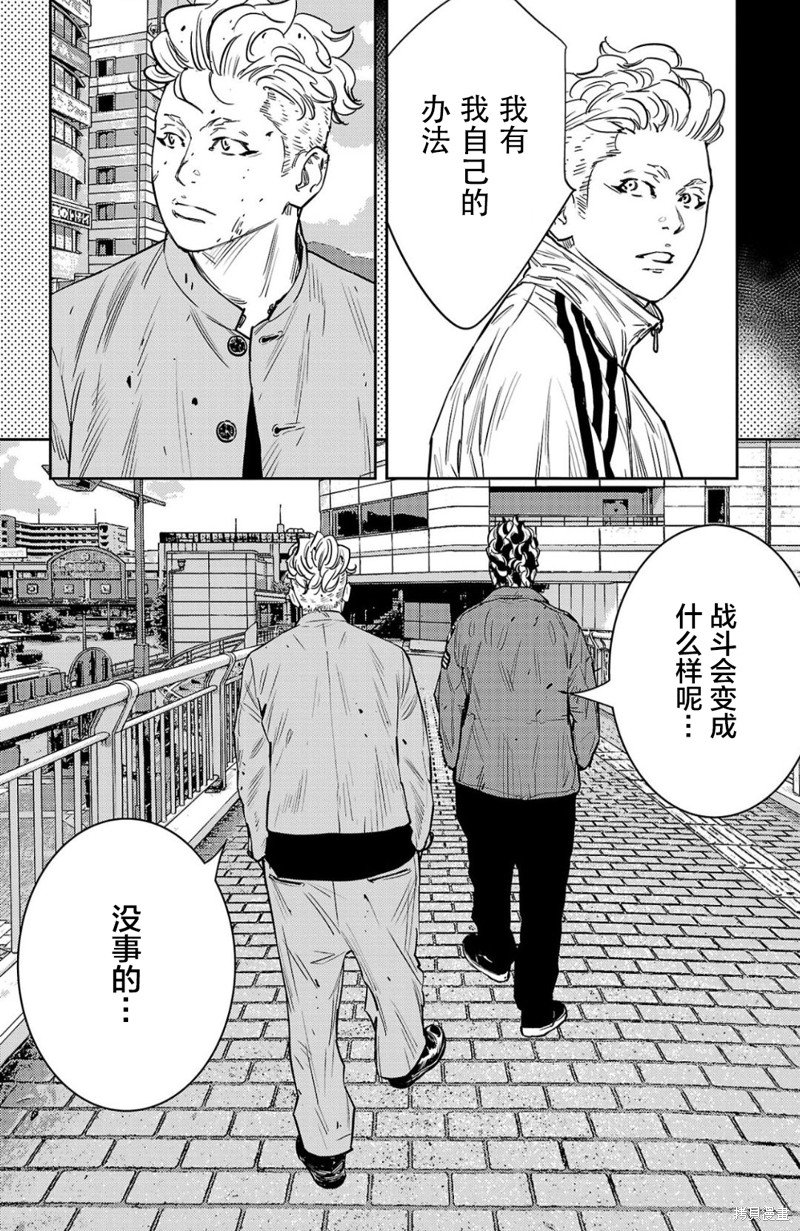 第92话