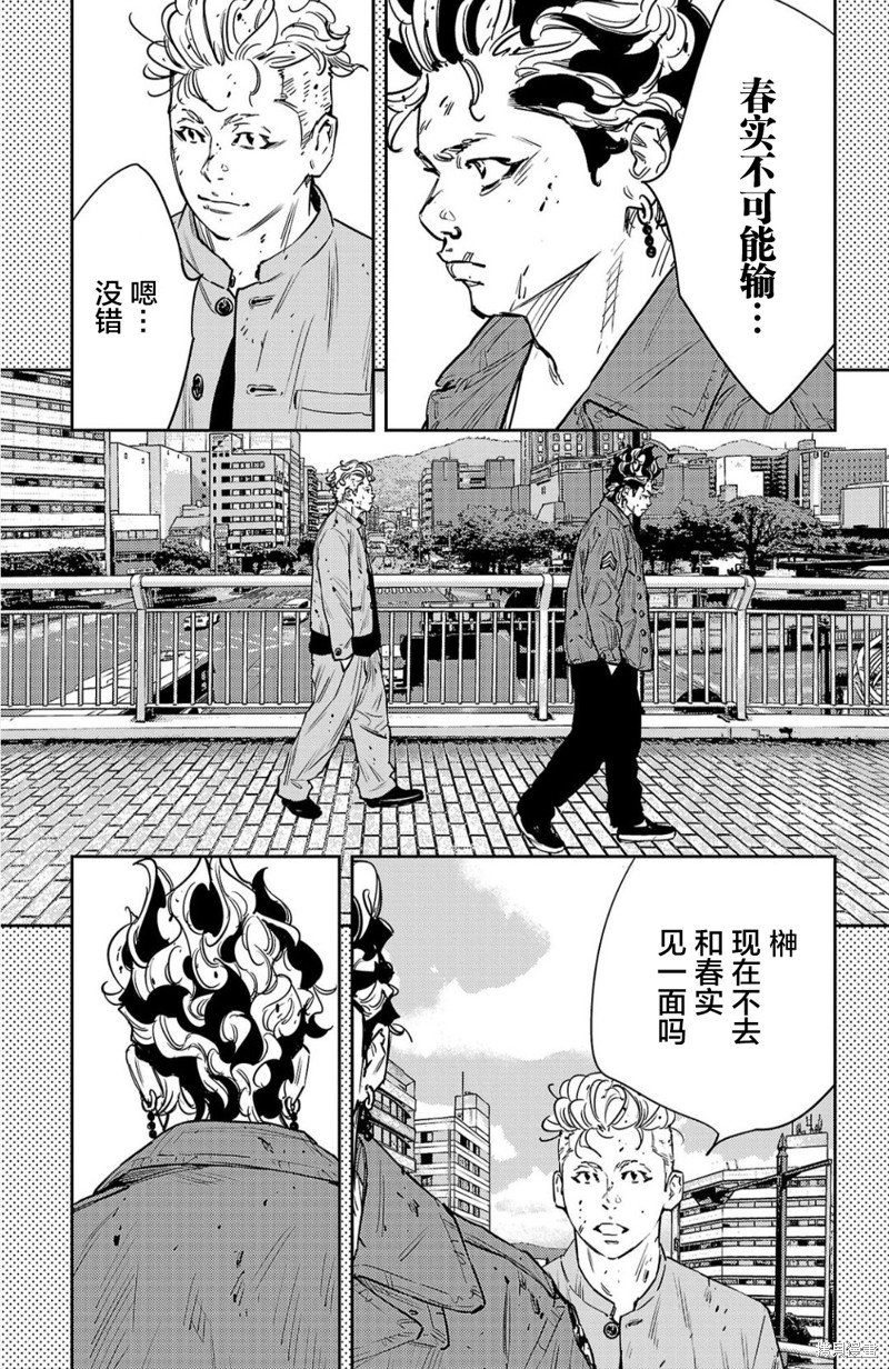 第92话