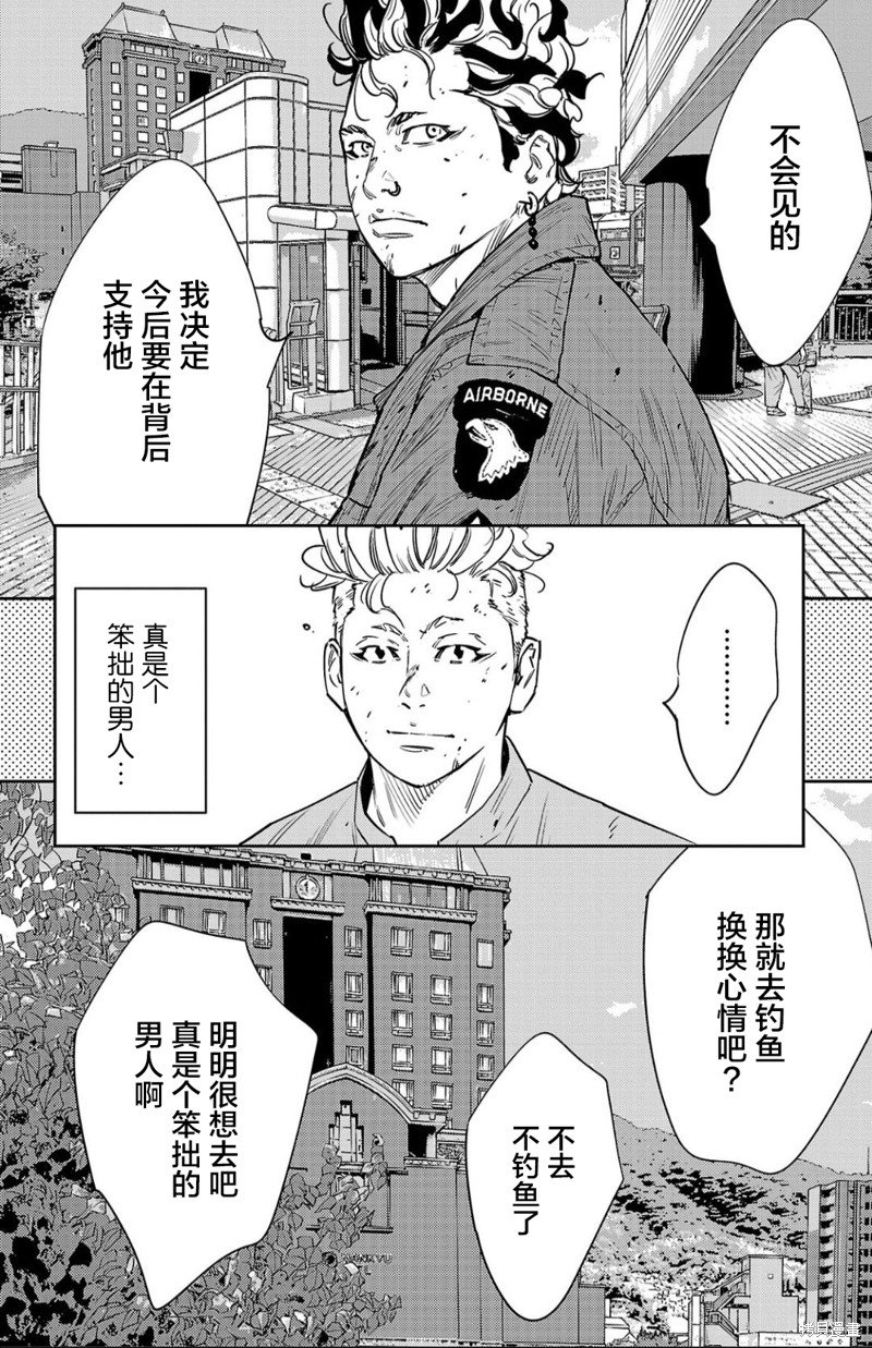 第92话
