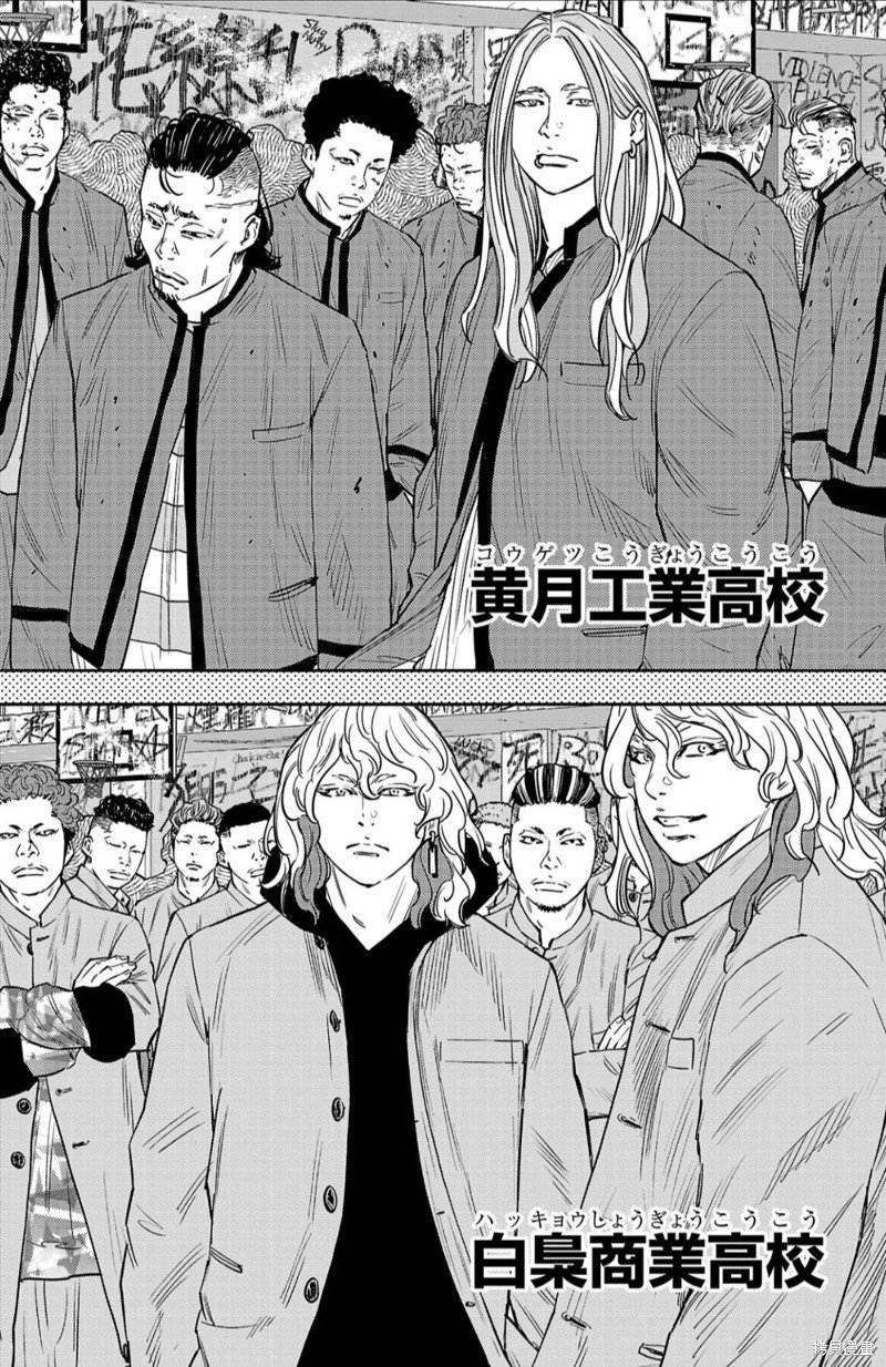 第92话