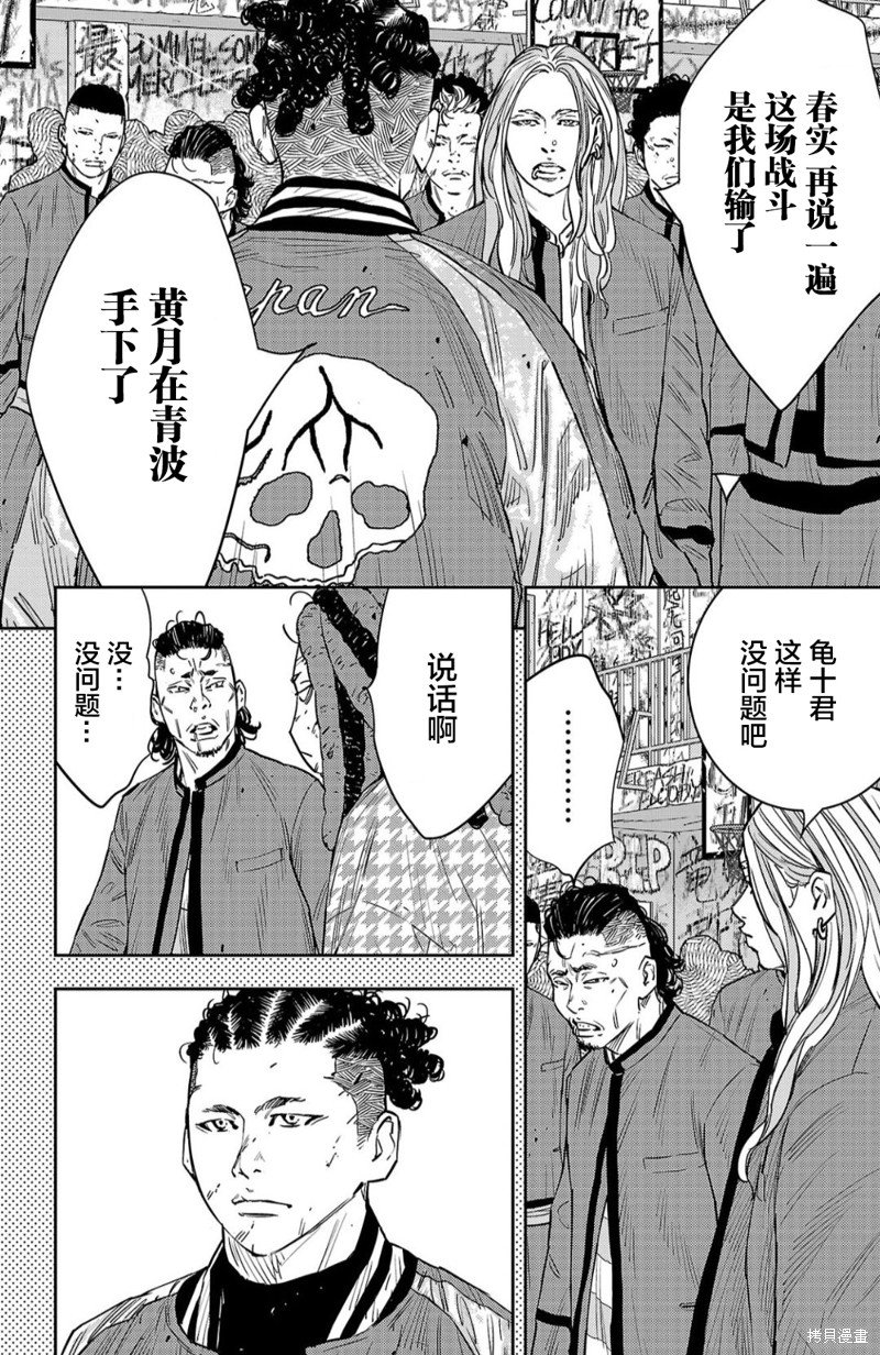 第92话