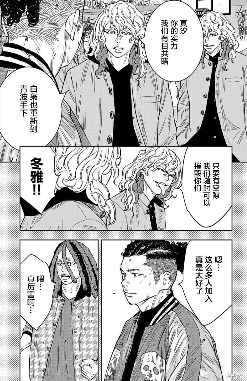 第92话