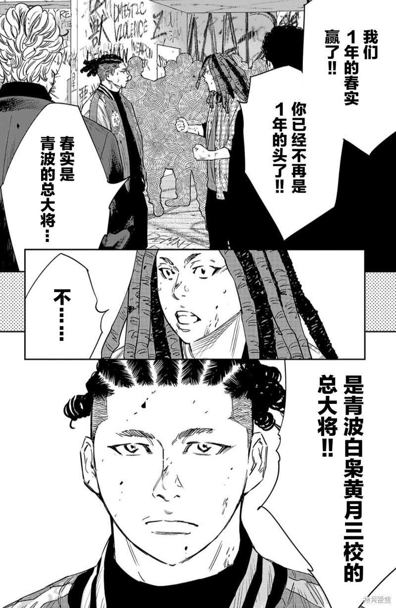 第92话