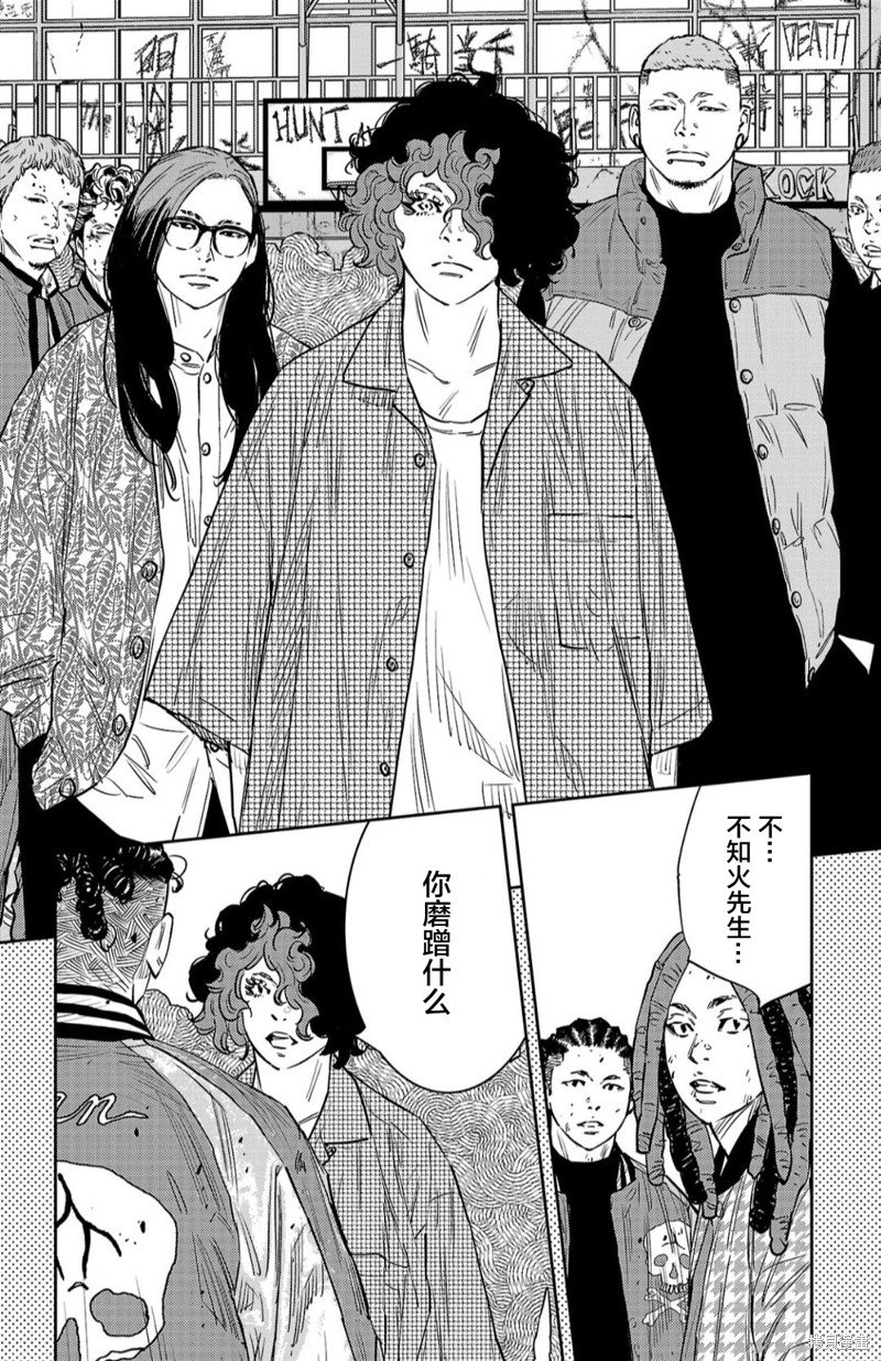 第92话
