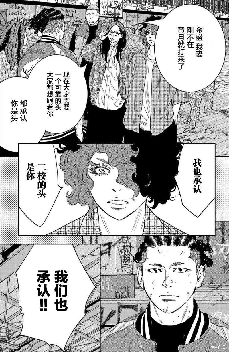 第92话