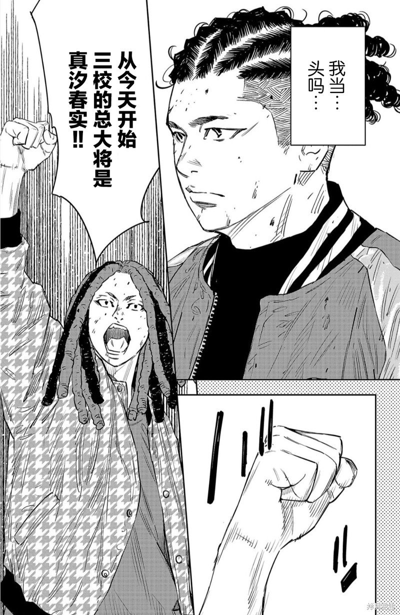 第92话