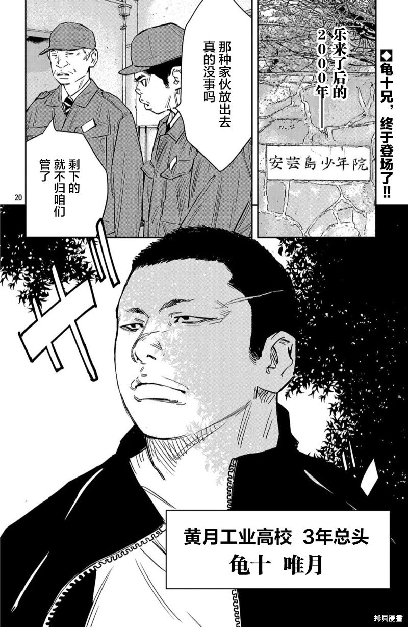 第92话