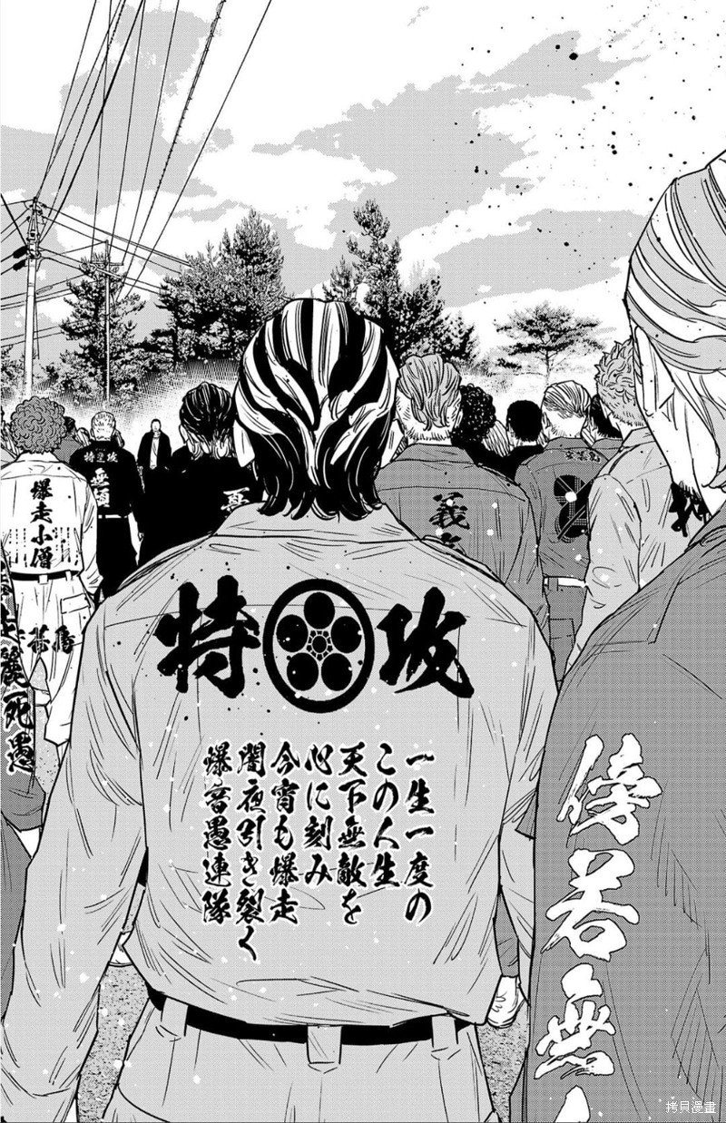 第93话