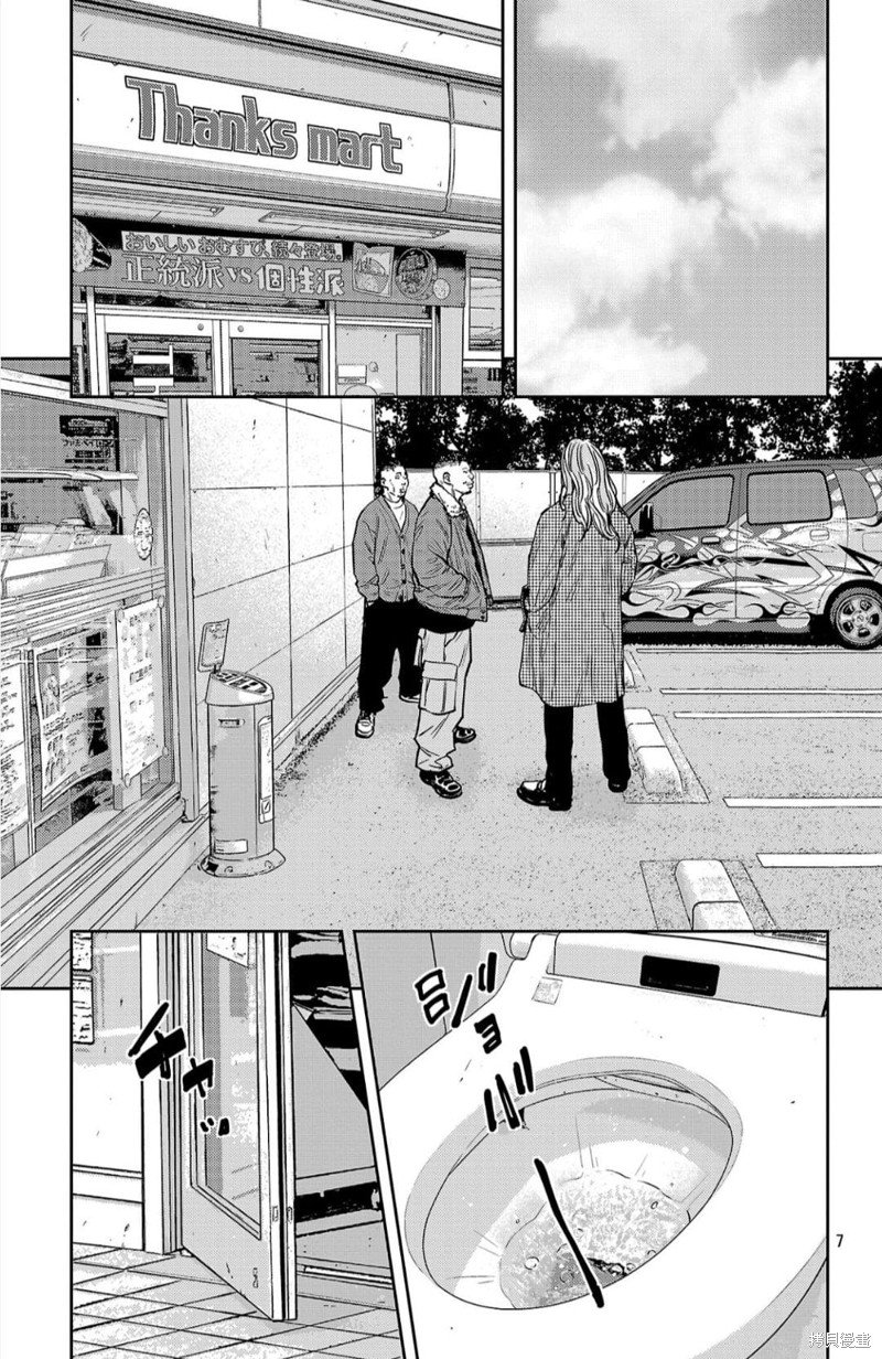 第93话