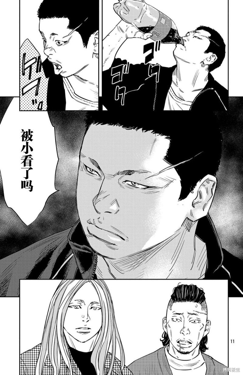 第93话