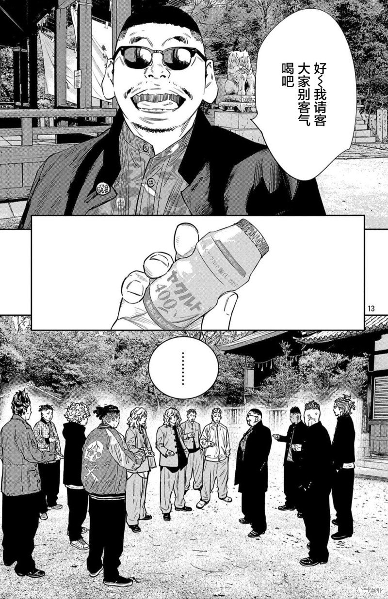 第93话