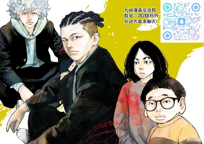 第93话