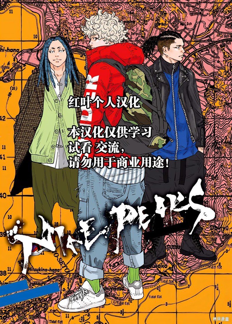 第93话