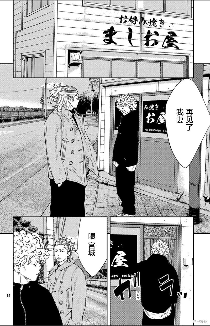 第94话