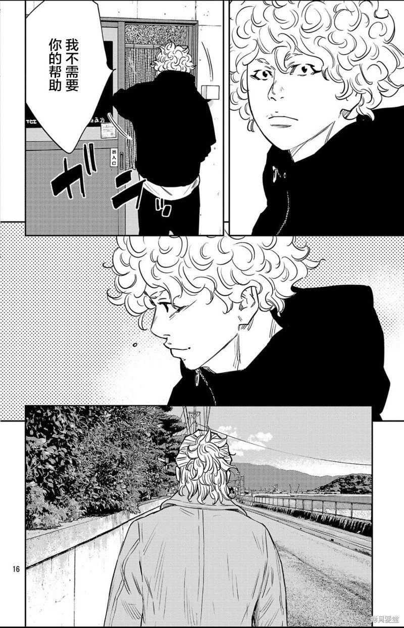 第94话