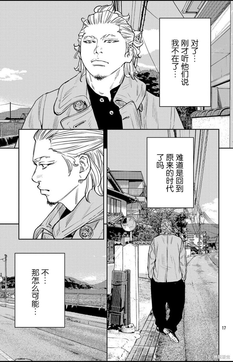 第94话