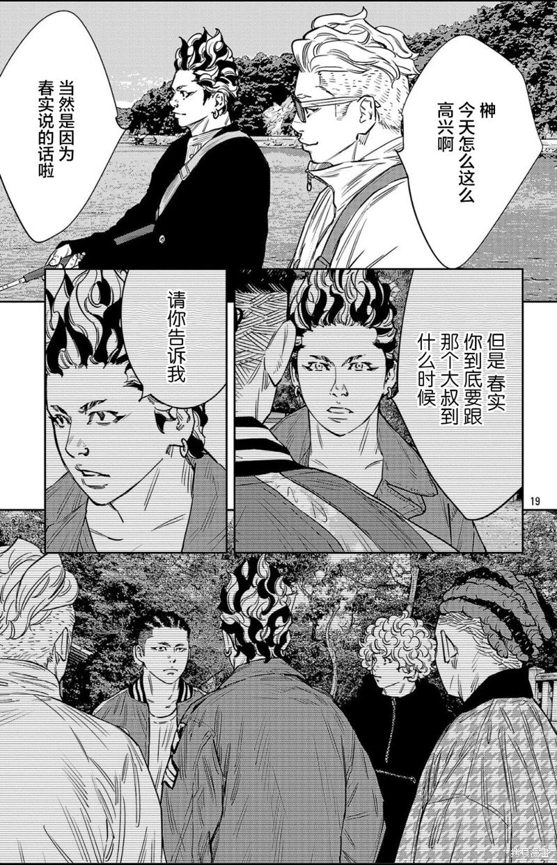 第94话