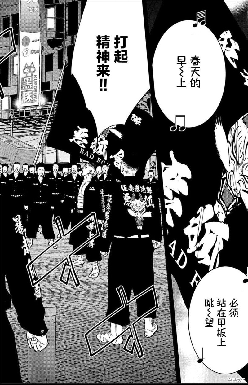 第95话