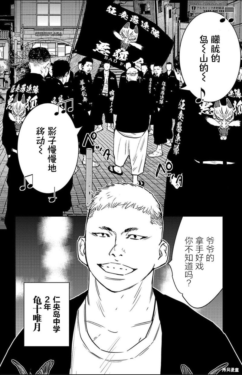 第95话