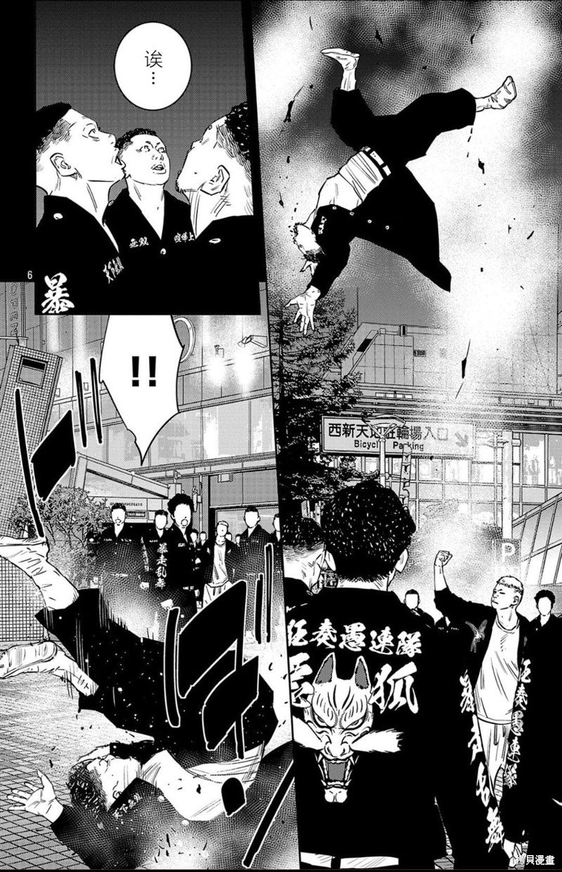 第95话