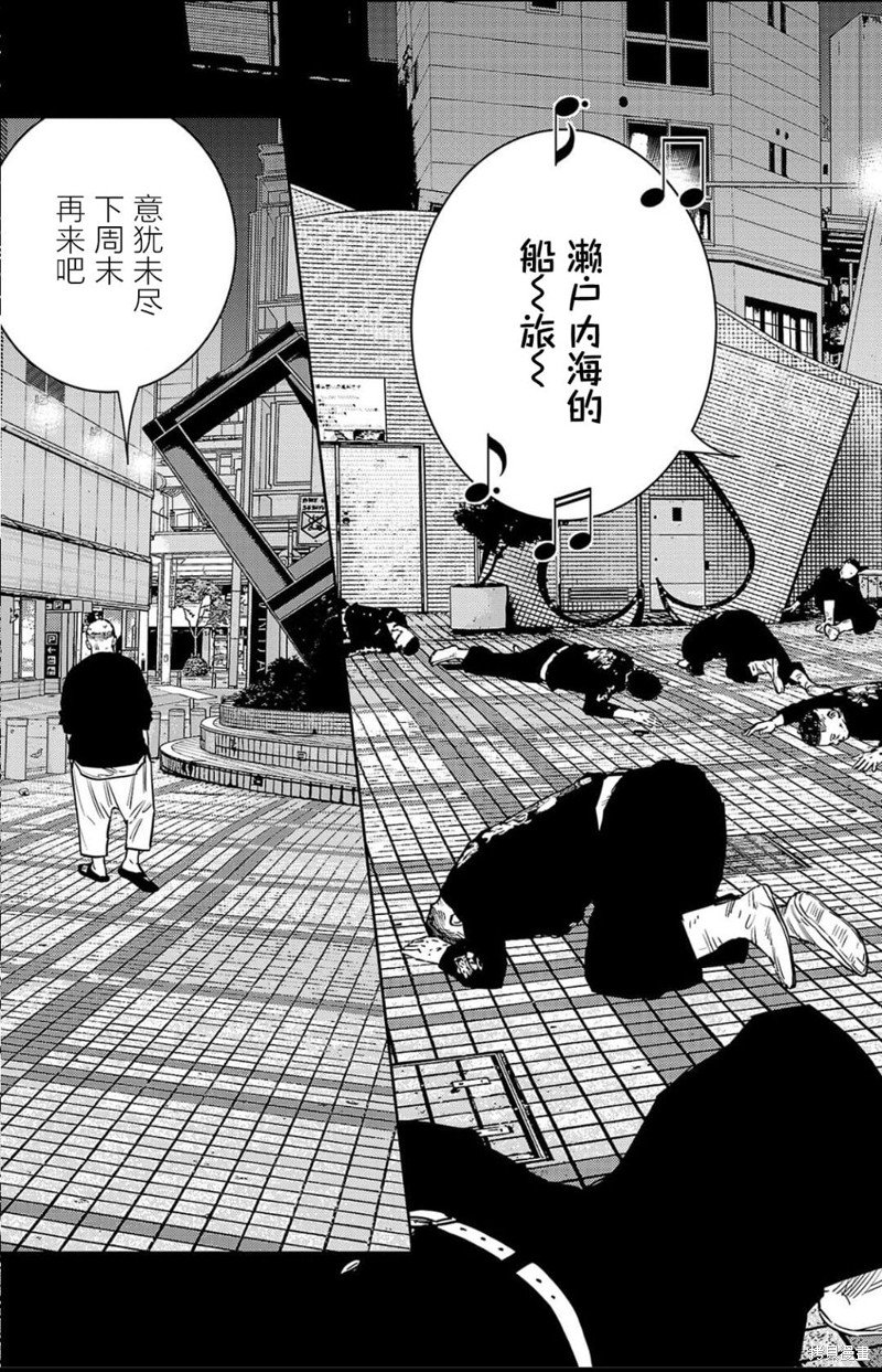 第95话