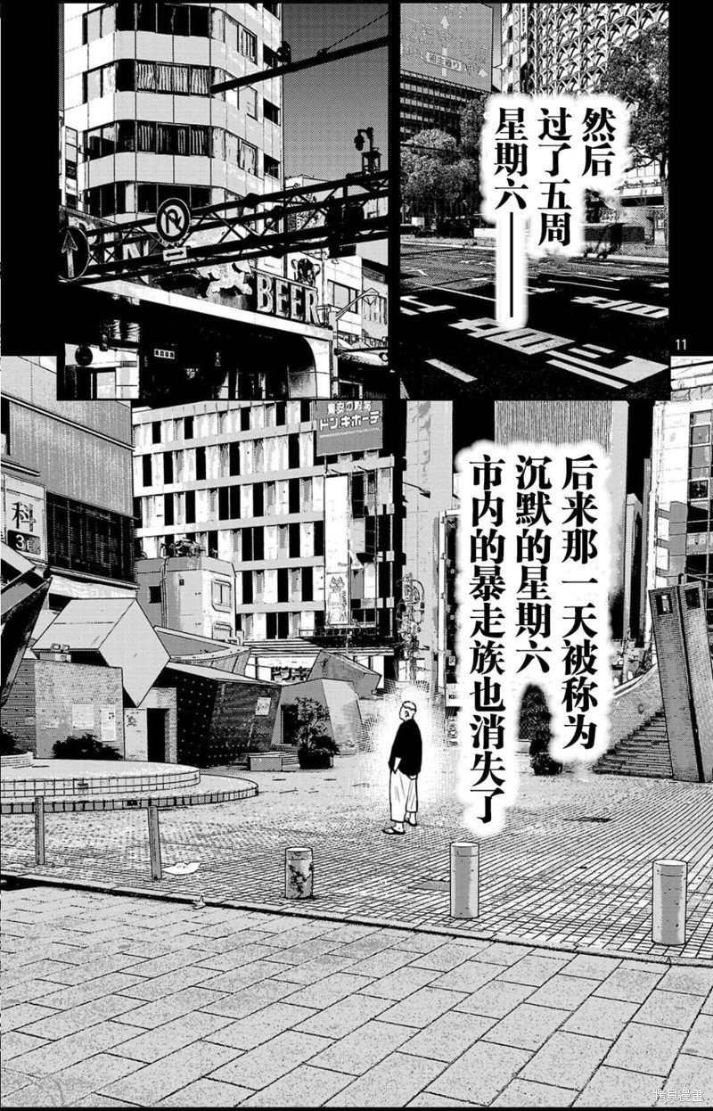 第95话