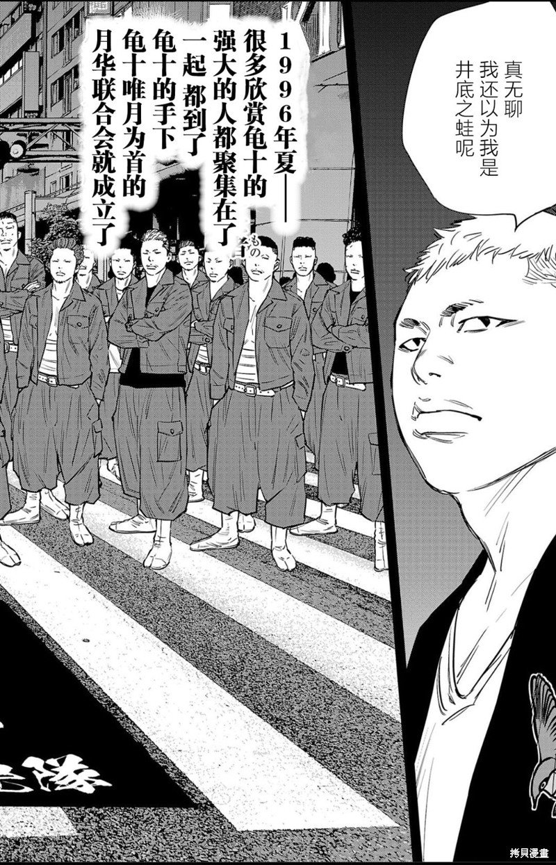 第95话