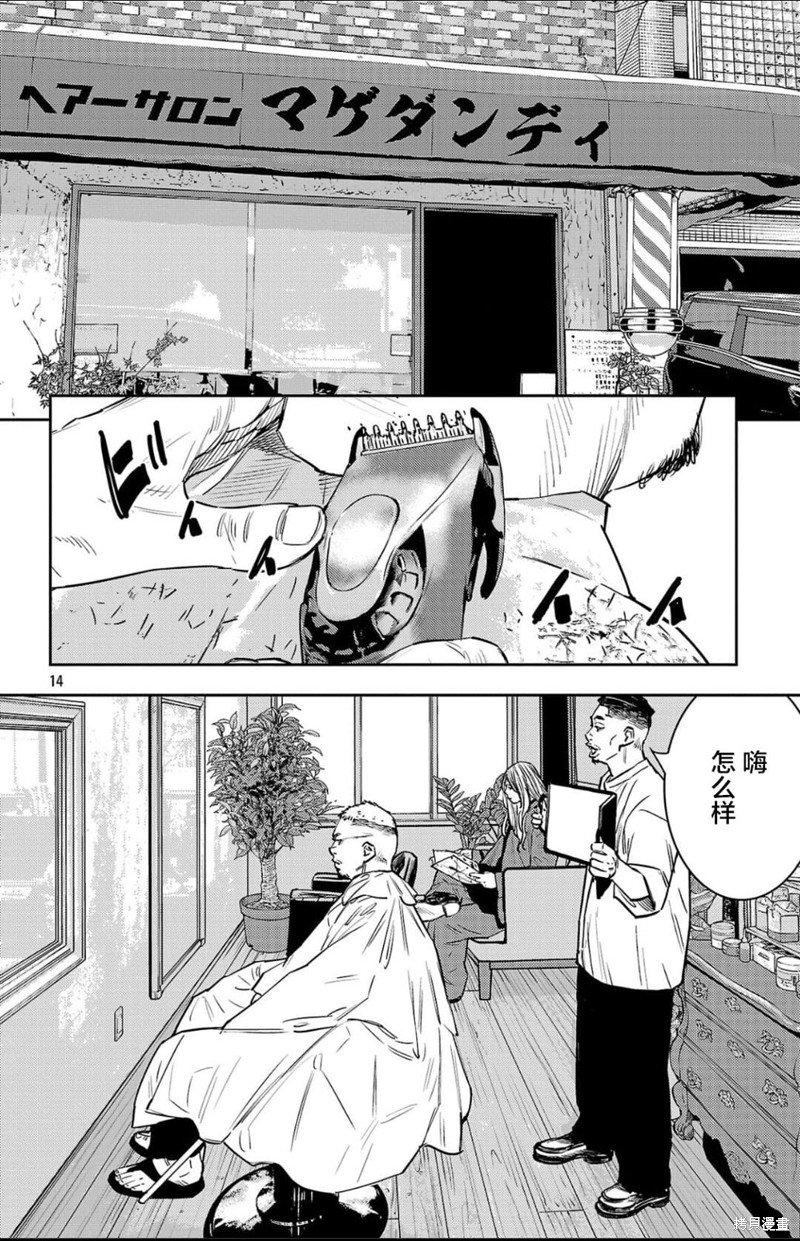 第95话