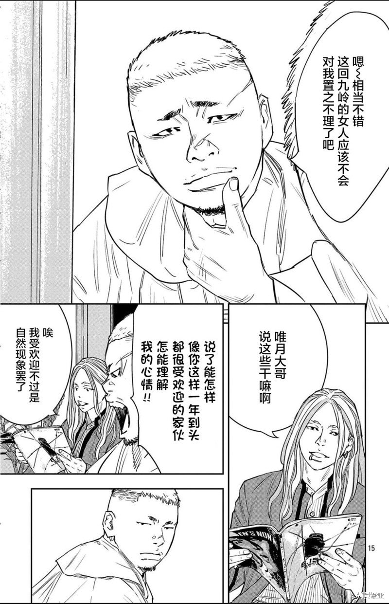 第95话
