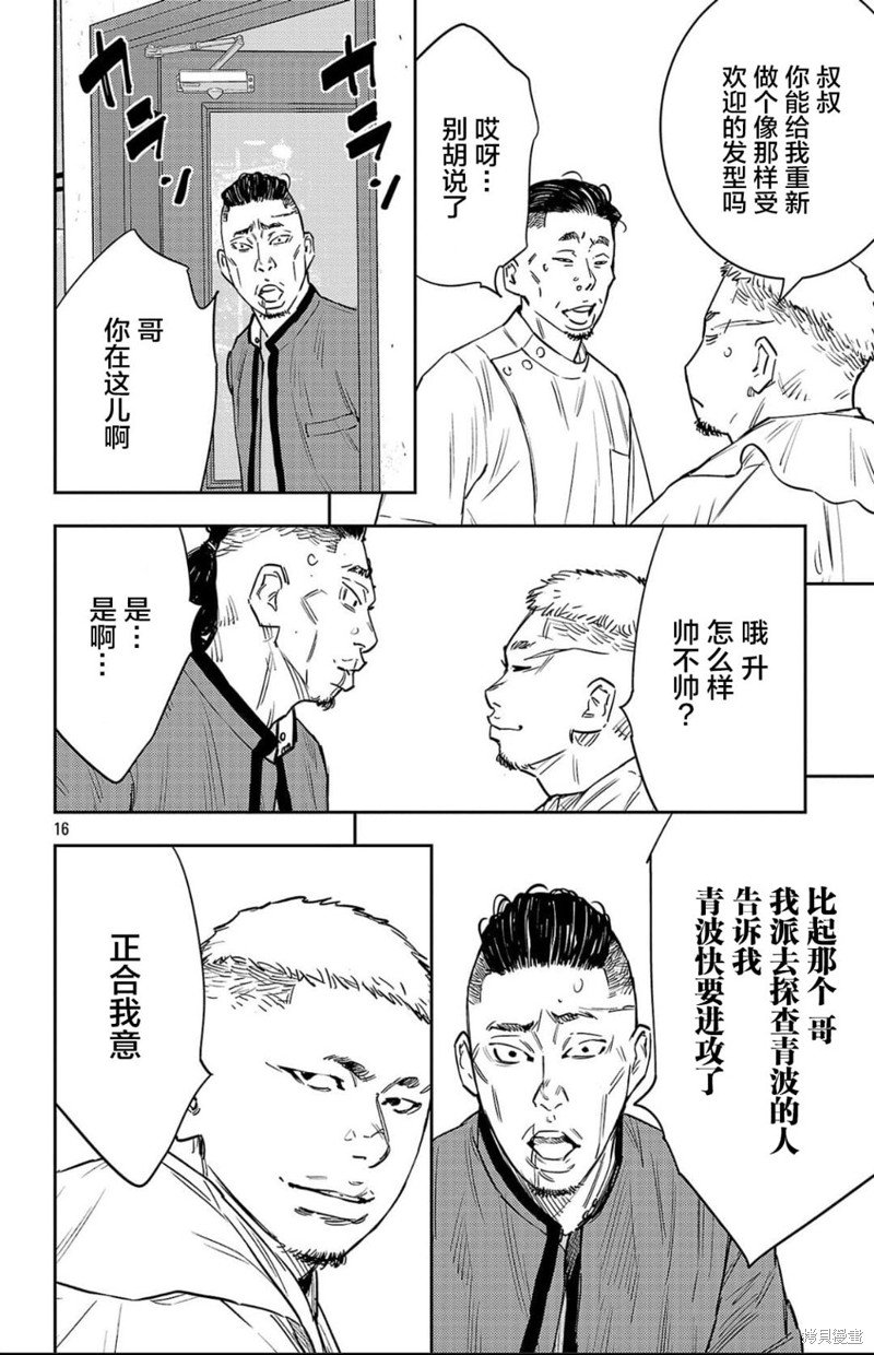 第95话