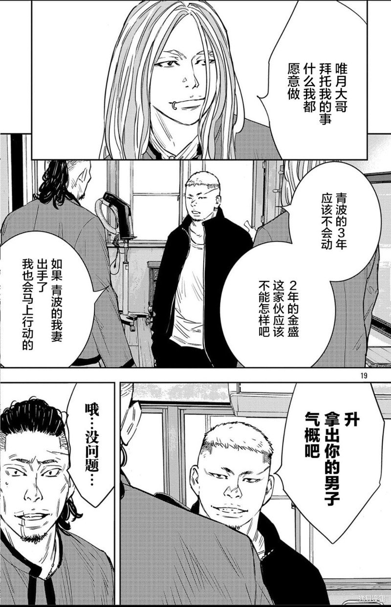 第95话