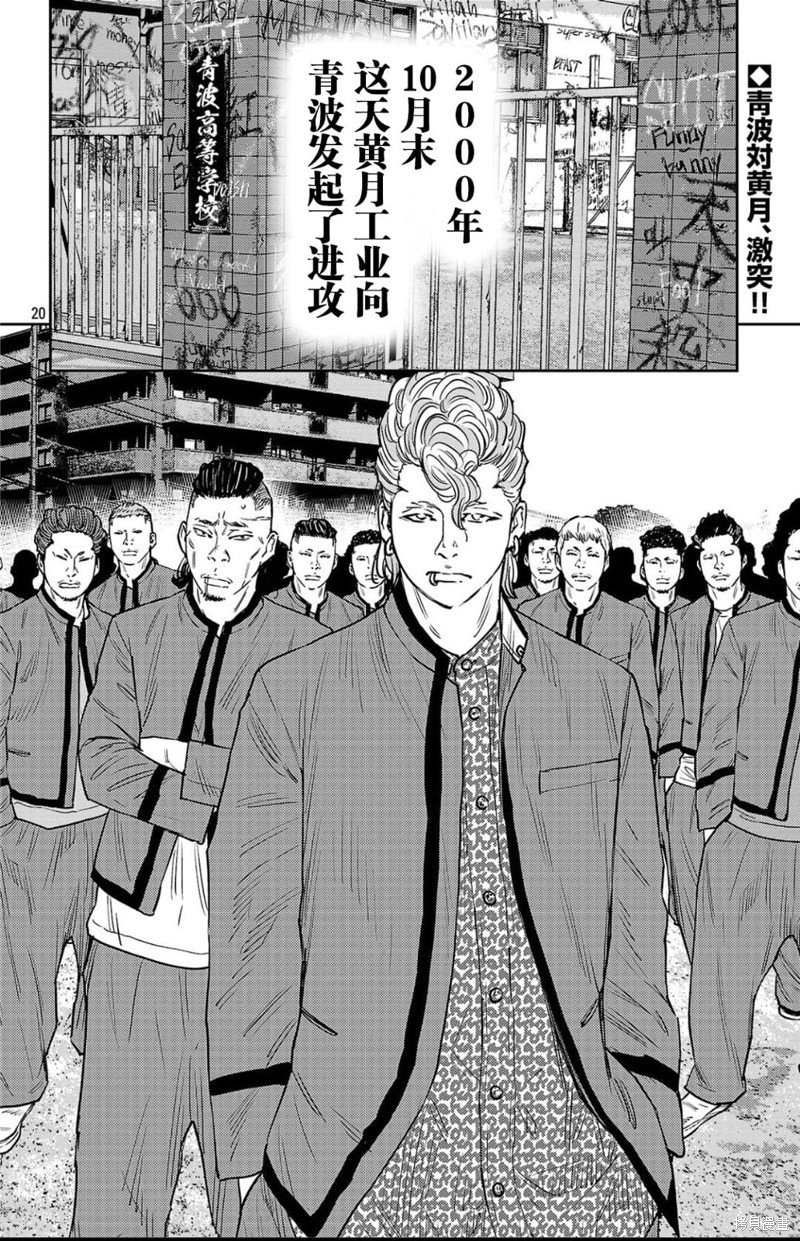 第95话