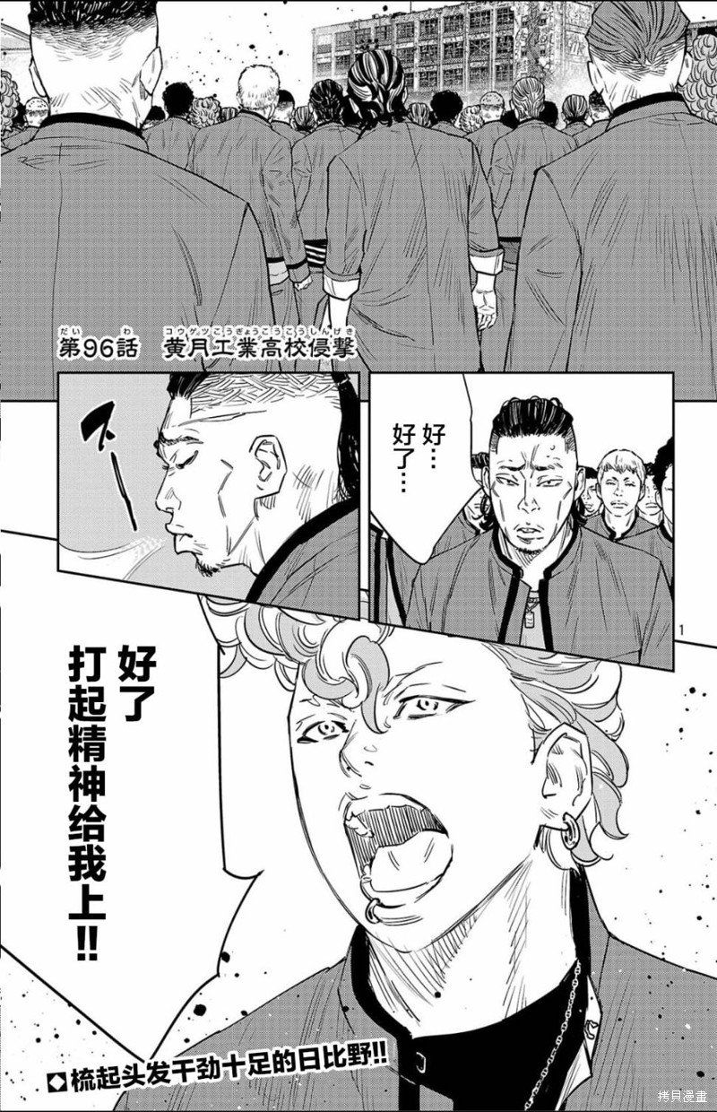 第96话