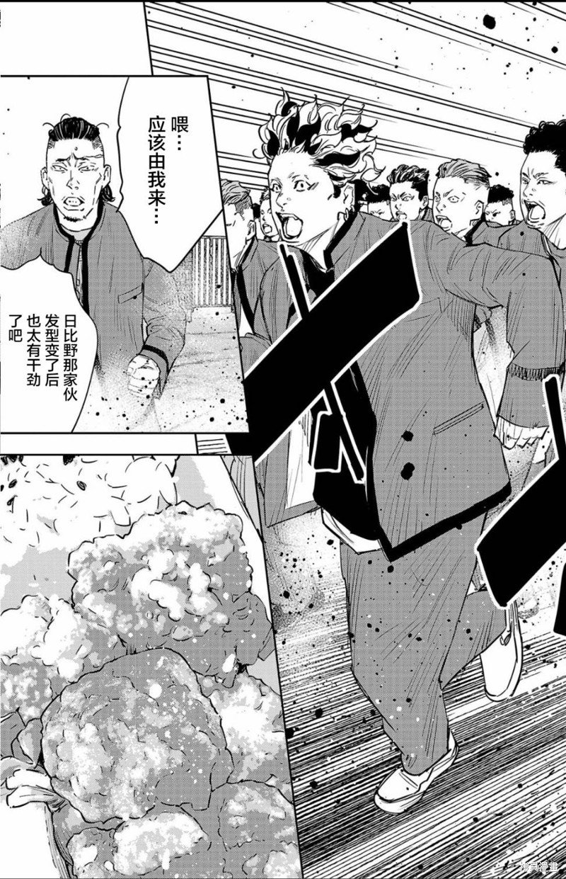 第96话