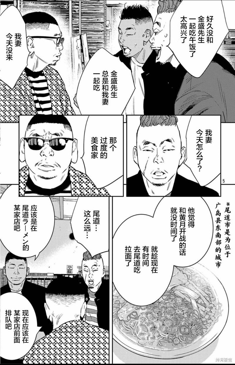 第96话