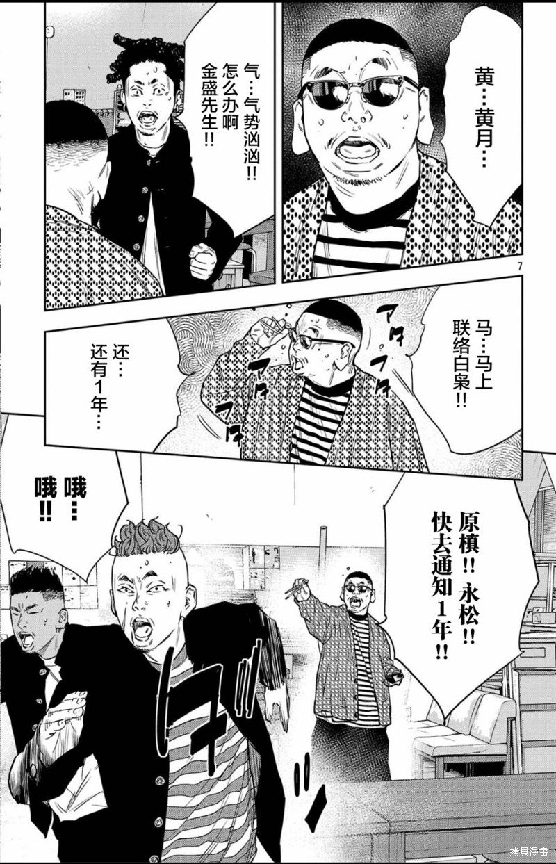第96话