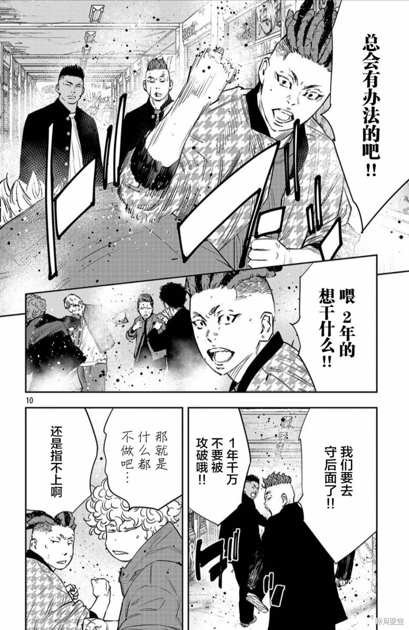 第96话