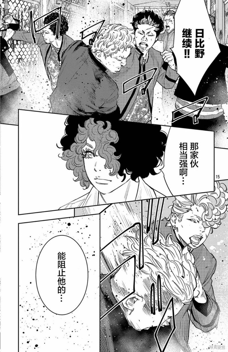 第96话