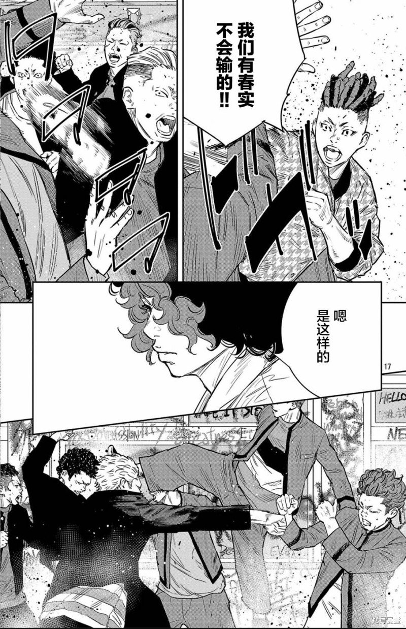 第96话