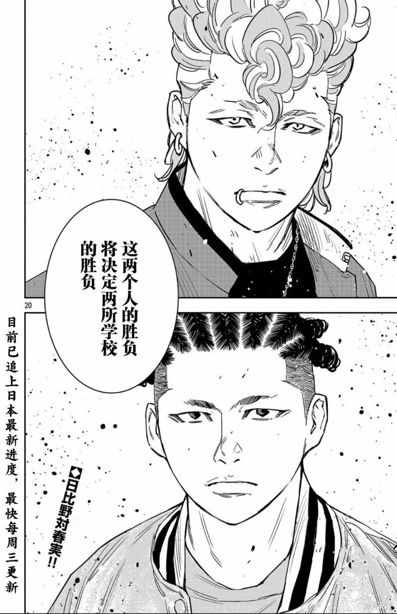 第96话