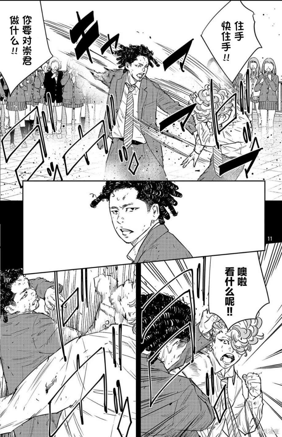 第97话