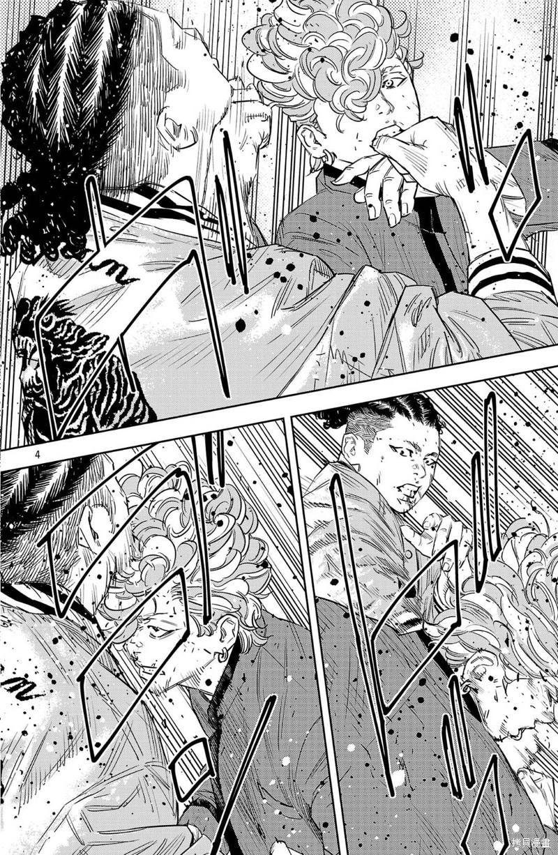 第98话