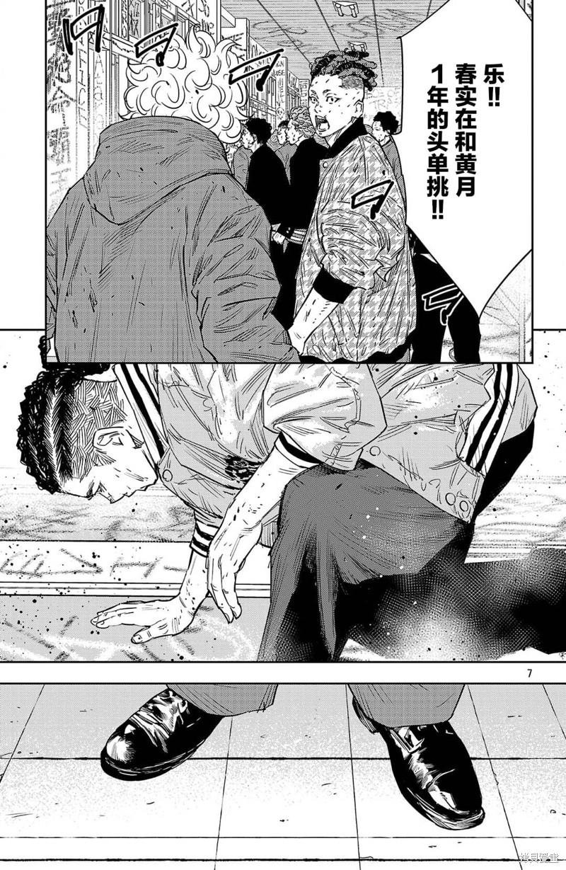 第98话