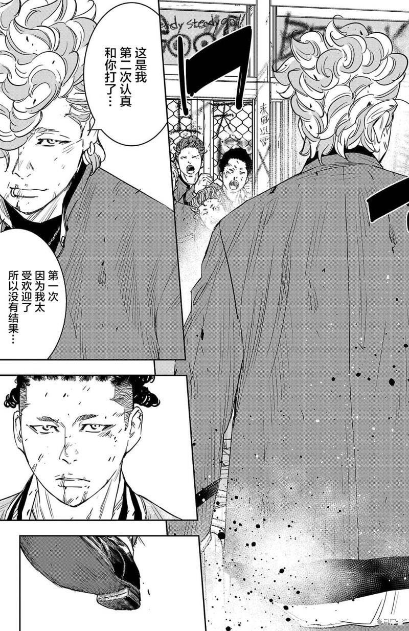 第98话